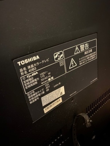 TOSHIBA 東芝 40インチ LED高画質