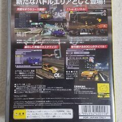 首都高バトル01　PlayStation2用の画像