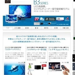 TOSHIBA 東芝 40インチ LED高画質の画像