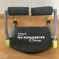ワンダーコア　スマート