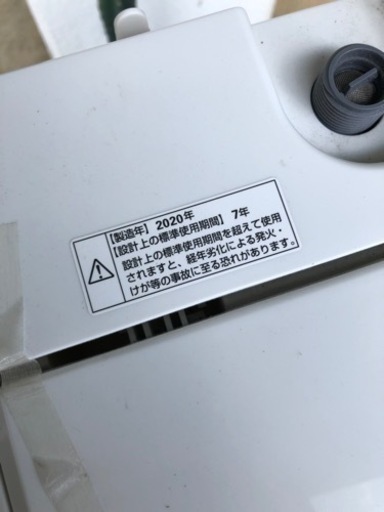 新品未使用