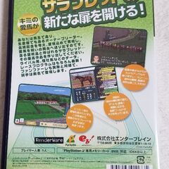 ダービースタリオン04の画像