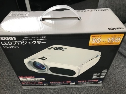 LEDプロジェクター