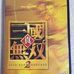 真・三國無双 2の画像