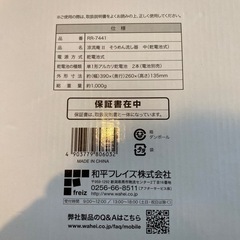 そうめん流し器 の画像