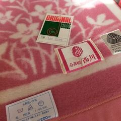 心斎橋　西川　新品　ウール100%　毛布の画像