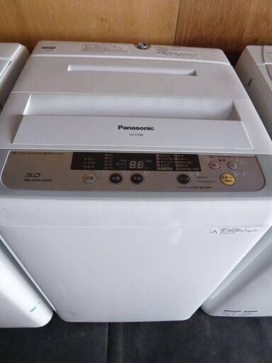 Panasonic　5.0㎏全自動洗濯機　NA-F50B8 2015年式（本体傷あり）