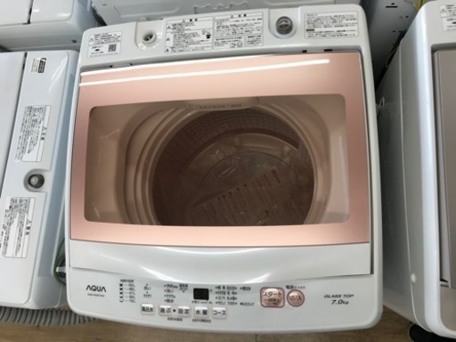 AQUA（アクア）の洗濯機2019年製（AQW-KSGP7H）です。【トレファク東大阪店】