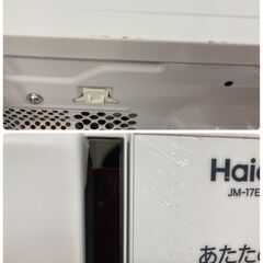 【決まりました】JT80 Haier JM－17E 50Hz専用 電子レンジ  2015年製 白 ホワイト ハイアール 現地引き取りのみの画像