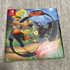 リングフィットアドベンチャー