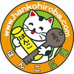 はんこ屋