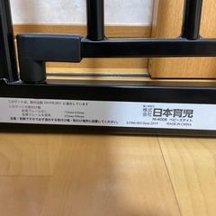 中古！日本育児・ベビーズゲート！ブラック！73〜90cm対応の画像