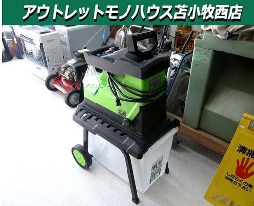 ヤマゼン ローラーミルガーデンシュレッダー YRM-35B 中古 動作確認済み シュレッダー 枝葉 苫小牧西店