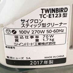 掃除機　ツインバード 掃除機 サイクロン スティック クリーナー 2WAY 軽量 スケルトンブラック TC-E123SBKの画像