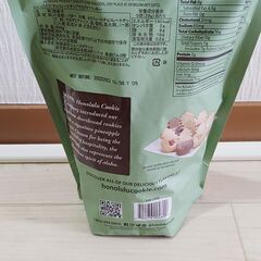 ホノルルクッキー