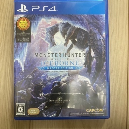 ps4 (お渡し先が決まりました)