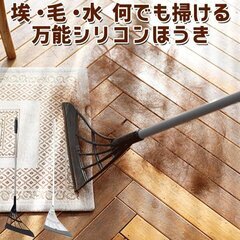 スーパーホウキ スリージャルビ