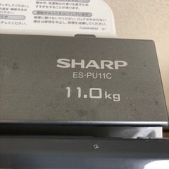 シャープ全自動洗濯機　ES-PU11C   2019年製