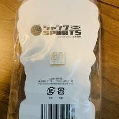 ジャンクスポーツ　浜田大明神　メモ帳の画像