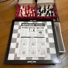 マスターチェスの画像