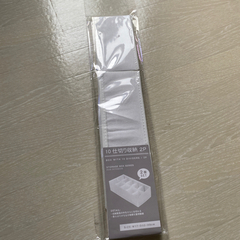 3COINS 10仕切り収納1つ