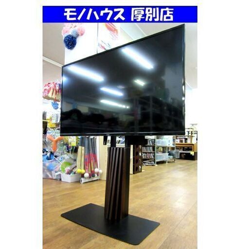 MAXZEN 50V型 4K対応 液晶テレビ JU50SK04 2020年製 ウッドスタンド付 50インチ TV マクスゼン 札幌市 厚別区