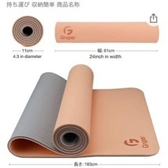 Gruper ヨガマット 6mm エクササイズマット フィットネスマット トレーニングマットTPEリング保護素材 軽量 耐久性 肌に優しい 両面の滑り止 屋内運動 ピラティスマット持ち運び 収納簡単 商品名称の画像