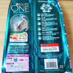 【お取引中】キャットフード　ピュリナ ワン「下部尿路の健康維持用」の画像