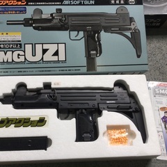 マルイMARUI サブマシンガン　UZI 10歳以上
