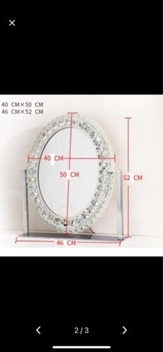 女優ミラー　ラウンド