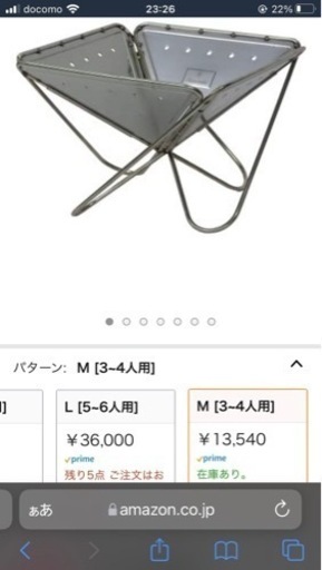 スノーピーク　焚き火台　M 新品未使用　まだあります2022年1月