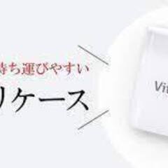 タブレットケース　非売品貴重