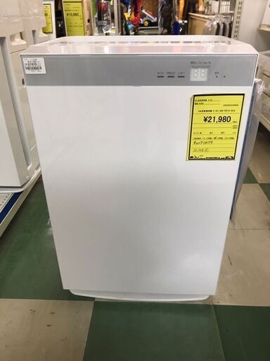 空気清浄機 ダイキン ACK-70V-W 2019年製