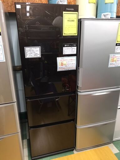 冷蔵庫 Panasonic NR-C370GC-T 2019年製