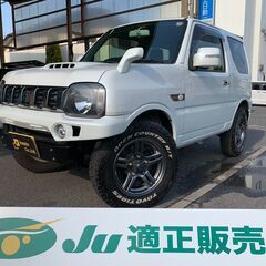 ☆スズキ ジムニーMT☆車検R5.10