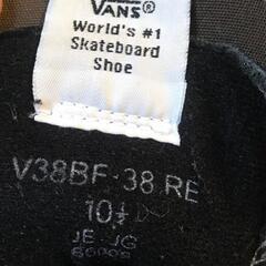 vans sk8-hi グリーン チェック 90's ビンテージ　28.5cm 岐阜市近郊配達OKの画像