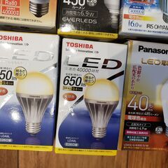 照明電気　各種まとめての画像