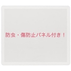 【連休限定価格】【お取引中】冷蔵庫　シャープ　424L SHARP 傷防止パネル付き　期間限定　大型冷蔵庫の画像