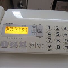 ０円　FAX差し上げます　UX-D20CLの画像