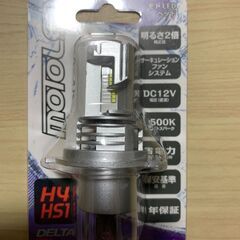 【新品未開封】二輪用ヘッドランプ　DELTA　motoLED