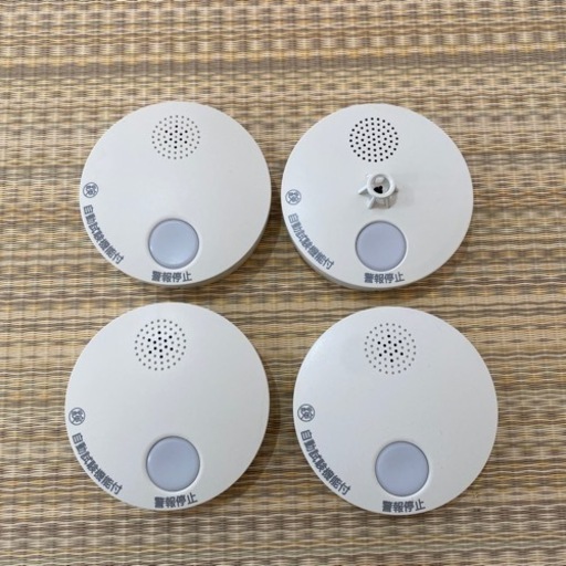 火災報知器4個