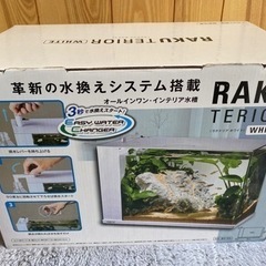 水槽