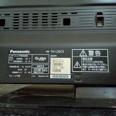 パナソニック TH-L32C3 32型液晶テレビ 2011年製  外箱・B-CASカード無し　動作良好の画像