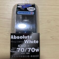 【新品未開封】二輪用ヘッドランプ　Adsolute White