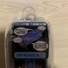 【新品未開封】二輪用ヘッドランプ　Adsolute Whiteの画像