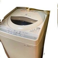 東芝洗濯機　TOSHIBA 洗濯機　☆地域限定配達無料★ TOSHIBA 洗濯機 縦型 8kg 全自動洗濯機 東芝 ZABOON AW-8DP4(W