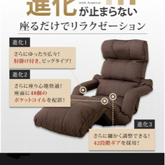 リクライニングソファー(取引中の画像