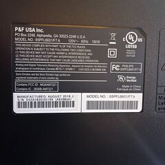 ※地デジ不可※PHILIPS2016年製65インチSmartUlytaHDTVの画像