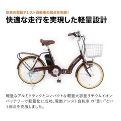 4/10まで❣️ 新品　電動自転車　24インチ　組み立て済み　折りたたみ可　アイボリー　カバー付き❣️ 大幅お値下げ❣️新生活応援❣️1台のみ❣️
