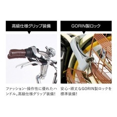4/10まで❣️ 新品　電動自転車　24インチ　組み立て済み　折りたたみ可　アイボリー　カバー付き❣️ 大幅お値下げ❣️新生活応援❣️1台のみ❣️